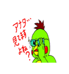 run run ラン太君と仲間達3（個別スタンプ：17）