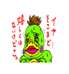 run run ラン太君と仲間達3（個別スタンプ：20）