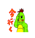 run run ラン太君と仲間達3（個別スタンプ：29）