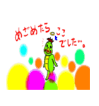 run run ラン太君と仲間達3（個別スタンプ：32）
