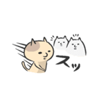 スッ！にょこねこ（個別スタンプ：27）
