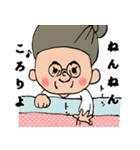 木賀喜久代ばあちゃん(78)のお節介スタンプ（個別スタンプ：3）