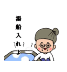 木賀喜久代ばあちゃん(78)のお節介スタンプ（個別スタンプ：17）