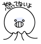 シンプルクラゲ（個別スタンプ：13）