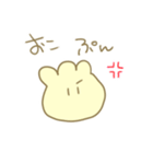 もこちゃん（個別スタンプ：4）