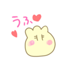 もこちゃん（個別スタンプ：22）