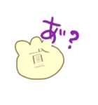 もこちゃん（個別スタンプ：39）