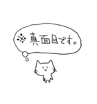 補足ねこ（個別スタンプ：32）