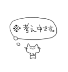 補足ねこ（個別スタンプ：33）