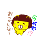 心配性の人用のスタンプ（個別スタンプ：18）