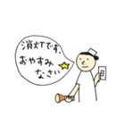 基礎看護学（個別スタンプ：22）
