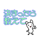 返信が簡単にできる かわいいネコりん（個別スタンプ：12）