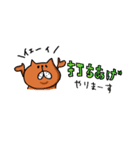 もりやまサン（個別スタンプ：18）