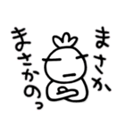 かずりん・12（個別スタンプ：33）
