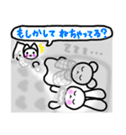 アンドレア～楽しくゆかいな名探偵～日本語（個別スタンプ：32）
