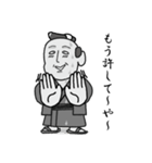 町人の助さん（個別スタンプ：14）