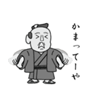 町人の助さん（個別スタンプ：28）