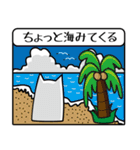 ちょっと～チャットスタンプ （修正版）（個別スタンプ：12）
