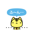 ガオくんのおしゃべりスタンプ（個別スタンプ：23）