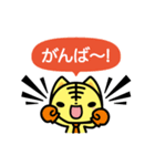 ガオくんのおしゃべりスタンプ（個別スタンプ：34）