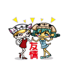 ニット帽フレンド（個別スタンプ：30）