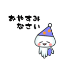 うにくらげ（個別スタンプ：5）