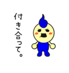 勇者と勇子（個別スタンプ：2）