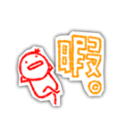 クレヨン野郎2（個別スタンプ：21）