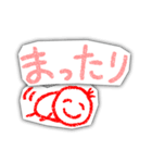 クレヨン野郎2（個別スタンプ：23）