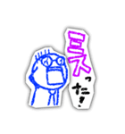 クレヨン野郎2（個別スタンプ：33）
