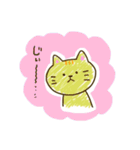 ゆるゆる猿兎猫（個別スタンプ：9）