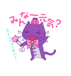 nukomo♪（ぬこも♪）（個別スタンプ：12）