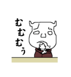 みんなで会議（個別スタンプ：12）
