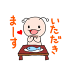 うちゅ2~地球の生活～（個別スタンプ：12）