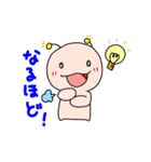 うちゅ2~地球の生活～（個別スタンプ：30）