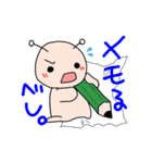 うちゅ2~地球の生活～（個別スタンプ：38）