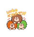 ハリネズミくんスタンプ（個別スタンプ：23）