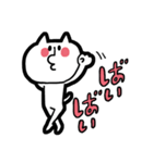みやねこ（個別スタンプ：20）