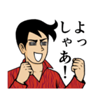 勝負！（個別スタンプ：3）