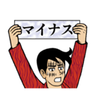 勝負！（個別スタンプ：28）