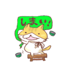 香川の出戻りミイちゃん（個別スタンプ：16）