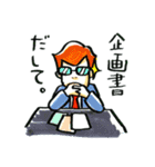 壮年の主張（個別スタンプ：5）