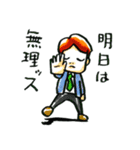 壮年の主張（個別スタンプ：9）