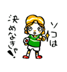 壮年の主張（個別スタンプ：20）