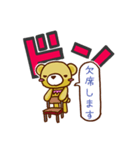 ドンくま（個別スタンプ：4）