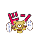ドンくま（個別スタンプ：6）