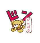 ドンくま（個別スタンプ：14）