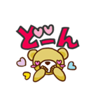 ドンくま（個別スタンプ：31）