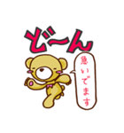 ドンくま（個別スタンプ：35）
