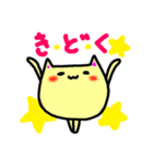 まるねこニャンた（個別スタンプ：18）